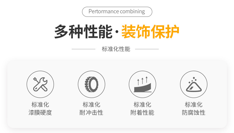 玻璃專用漆2