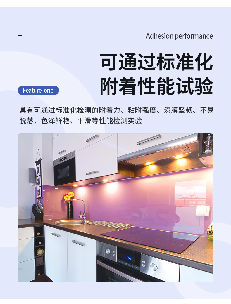 玻璃專用漆4