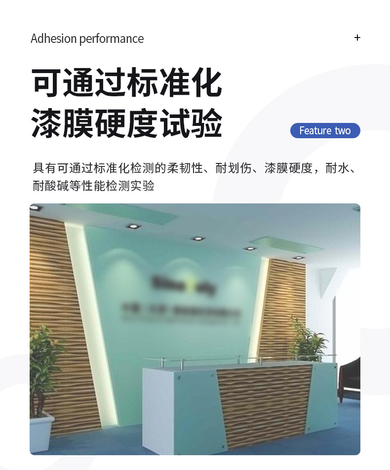 玻璃專用漆5