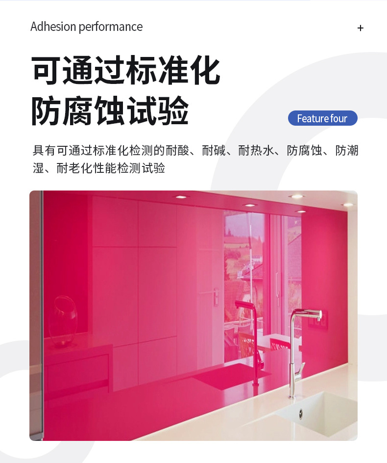 玻璃專用漆7