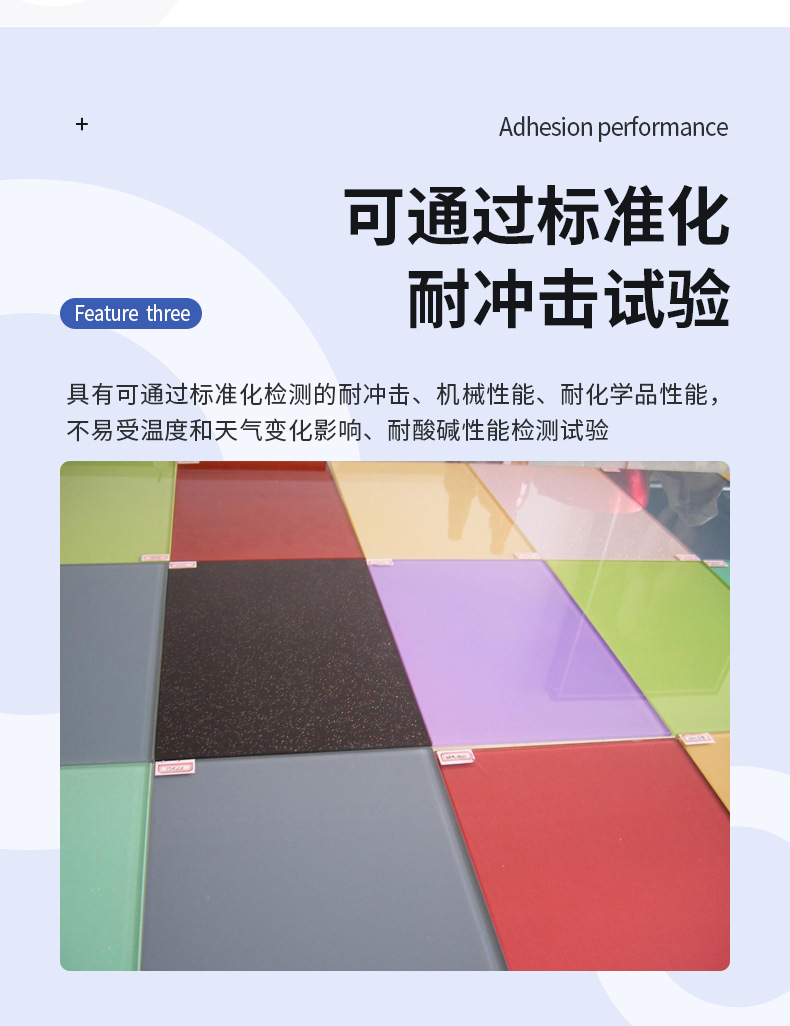 玻璃專用漆6