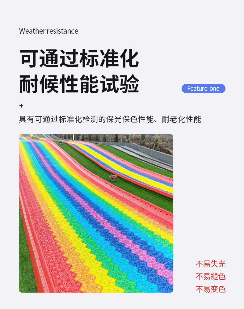 塑料專用漆4