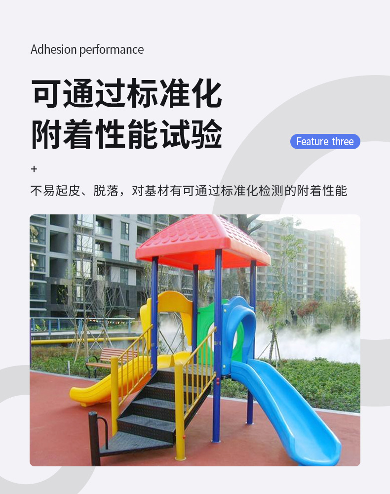 塑料專用漆6