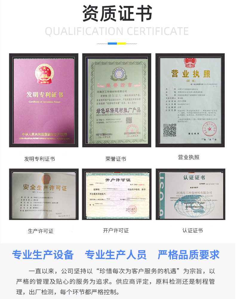 德爾富通用詳情頁4.jpg