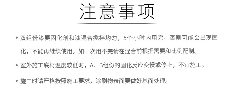 德爾富通用詳情頁9.jpg