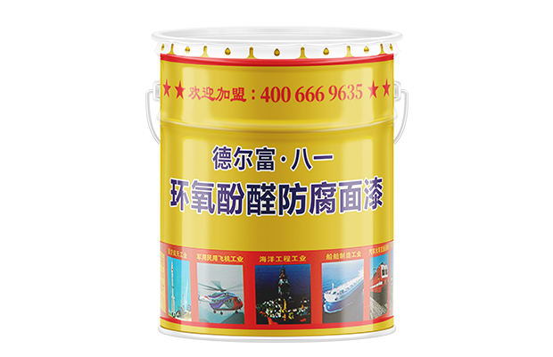 什么原因導致環(huán)氧防腐漆漆膜起泡、剝落